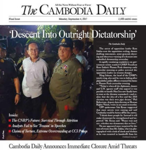 ２０１７年９月３日を持って廃刊となったカンボジア・デイリー。１９９３年に創刊された、英字新聞。 脱税疑惑が表向きの理由だが、正式な監査などは行われないまま廃刊に追い込まれた。最後の表紙を飾ったのは、細大野党の党首が逮捕された時の写真。そして見出しは、「あからさまな独裁への転落」 